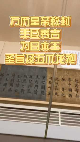 丰臣秀吉时期使用的货币，元禄的起源与演变,希望,吉时,丰臣秀吉,第1张
