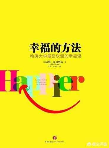 幸福，你真的能抓得到幸福吗？,事业,挑战,自我,第1张