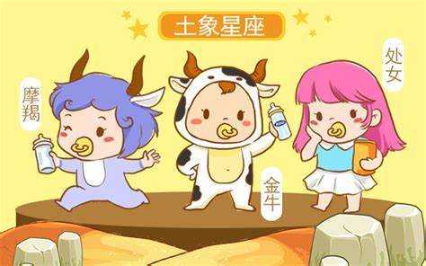 十二星座土象是什么？解析星座与土象的关,象征,命运,十二星座,第1张