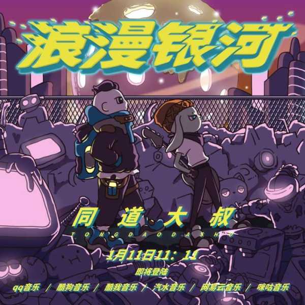 十二星座为什么总是联你？心理学背后的神秘力量,十二星座,星座,神秘力量,第1张