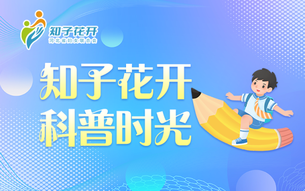 花童，民间智慧的结晶,象征,命运,算命,第1张