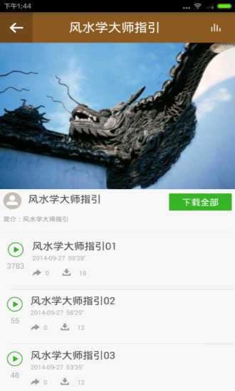 八字测算家居，解析与实践,八字,风水布局,装饰品,第1张