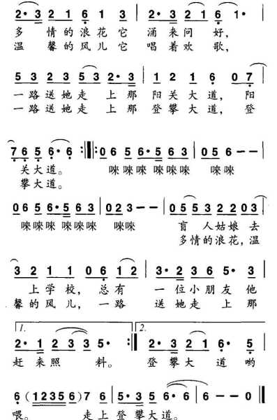 盲人算命的歌，一首蕴含智慧与神秘的民间智慧,象征,命运,算命,第1张
