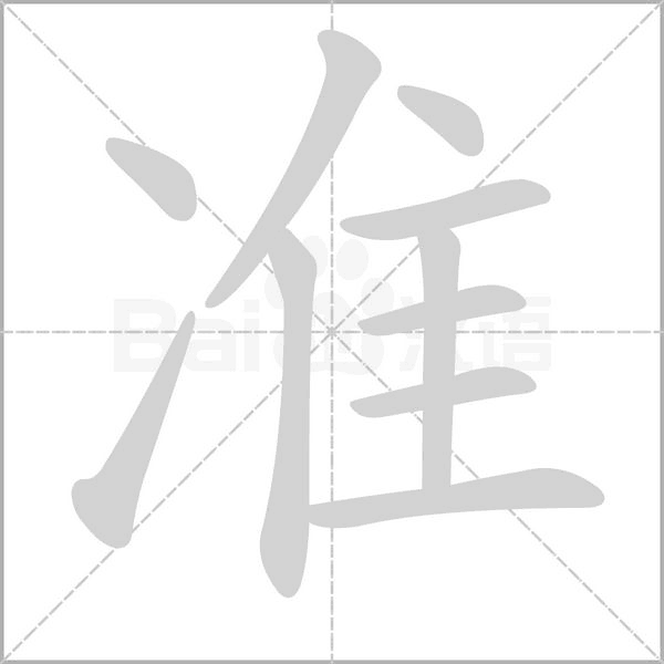 准了吉日吉时，幸福从天而降！,象征,事业,挑战,第1张