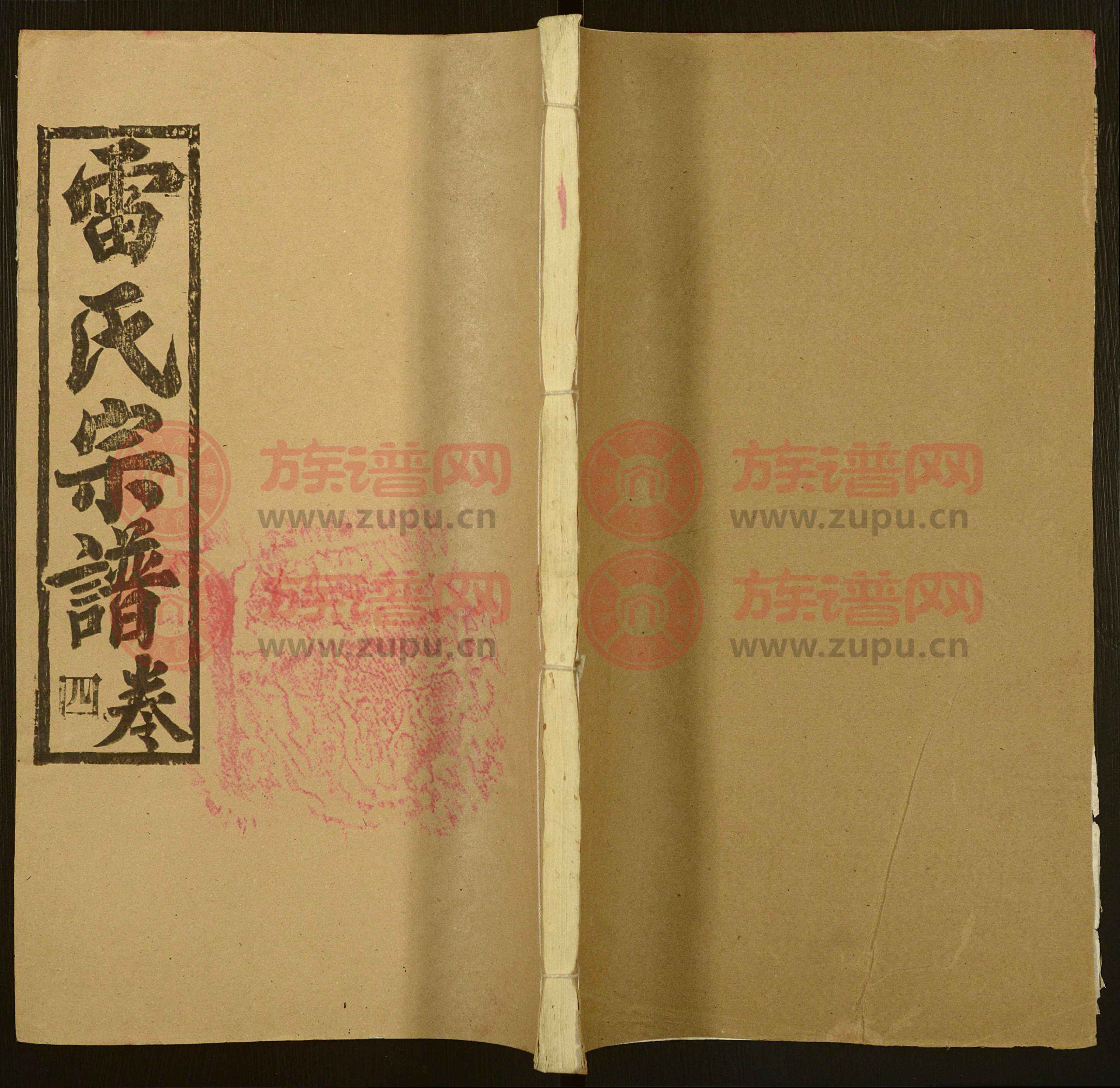 莱姓宝宝取名男孩,传统与现代的结合之道,象征,命运,宝宝取名,第1张 莱姓宝宝取名男孩,传统与现代的结合之道,象征,命运,宝宝取名,第1张