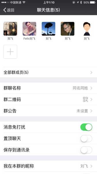 群宝宝取名规则及趋势解析,宝宝取名,寓意美好,美好,第1张