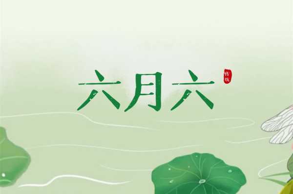 女孩生辰八字测算，解析运势与生活建议,八字,日期,生活建议,第1张