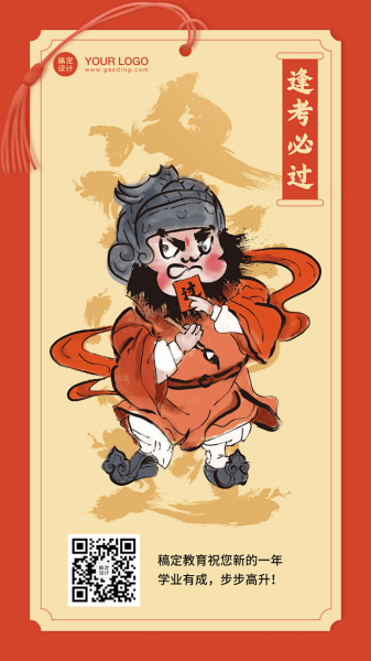 早莲逢河签，解码谜,命运,挑战,成功,第1张