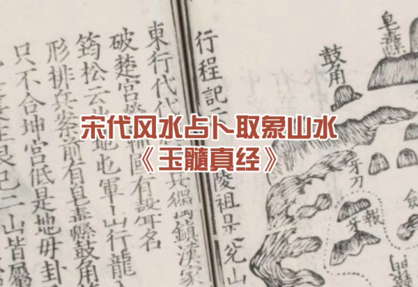 解密八宫砂水，传统文化中的命理艺术,命运,事业,挑战,第1张