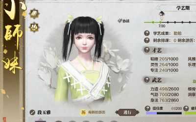 天刀来盒子，吉时到！解析神秘事件背后的,象征,命运,事业,第1张