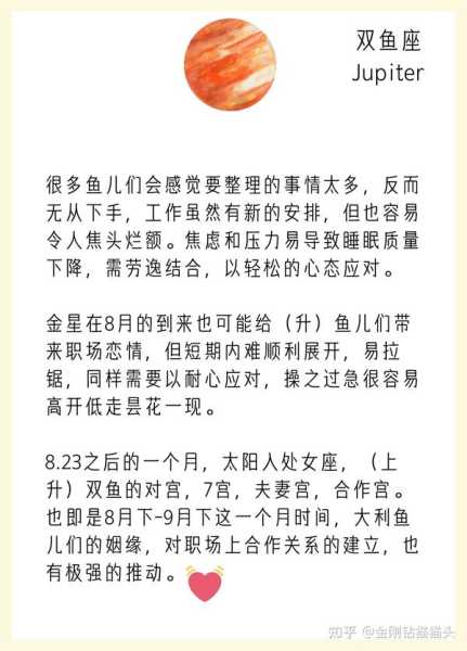 水元素生肖运势解析，今天水象生肖运势如何？,象征,挑战,合作,第1张