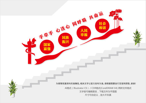 踩倒楼梯,预兆与解梦解析,象征,挑战,解梦,第1张 踩倒楼梯,预兆与解梦解析,象征,挑战,解梦,第1张