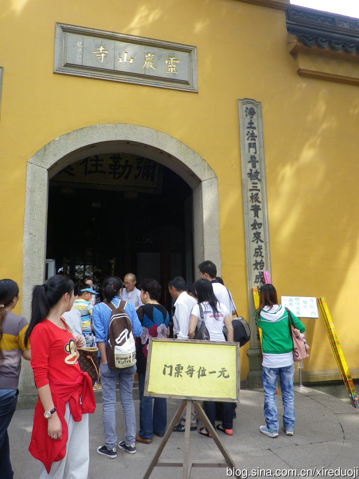 灵岩山求签，历史与灵性之间的对话,象征,命运,求签,第1张