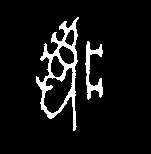 梦见一个字，解读汉字的深层含义,象征,事业,挑战,第1张