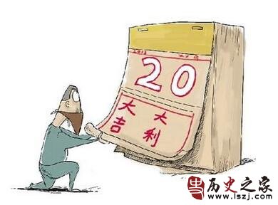 2019年8月24日吉时，传统与现代的交汇,象征,八字,吉时,第1张