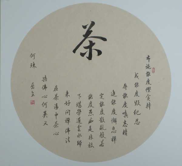 贾汪茱萸寺有求签的吗,求签,寺庙,祈福,第1张 贾汪茱萸寺有求签的吗,求签,寺庙,祈福,第1张