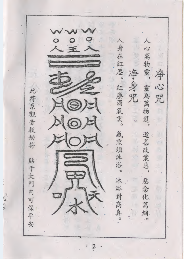 极阴之人的算命术语竟然隐藏着这些!,命运,算命,能量,第1张 极阴之人的算命术语竟然隐藏着这些!,命运,算命,能量,第1张