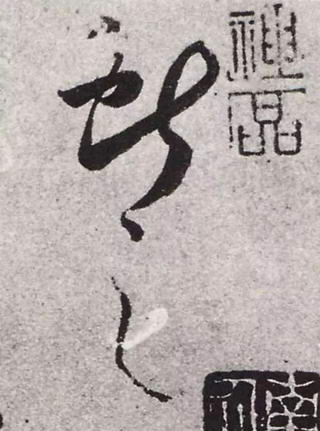 钊字求签，古代占卜智慧的传承,象征,文化传承,求签,第1张