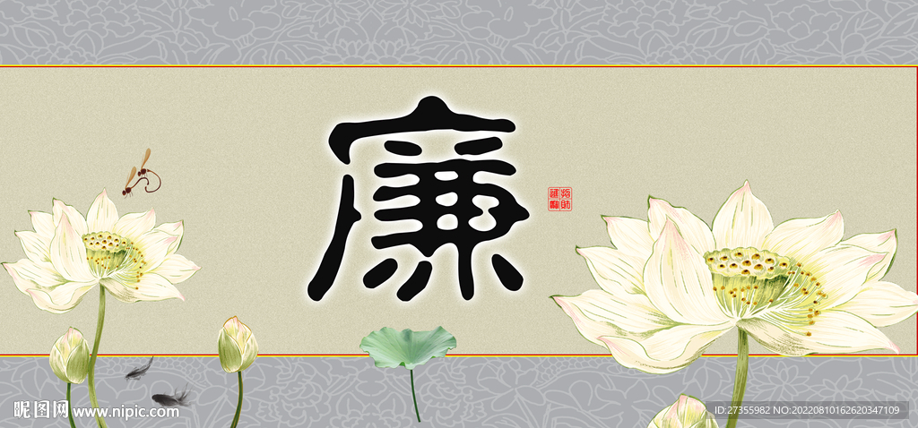 廉宝宝取名男孩名字怎么取,事业,宝宝取名,光明,第1张