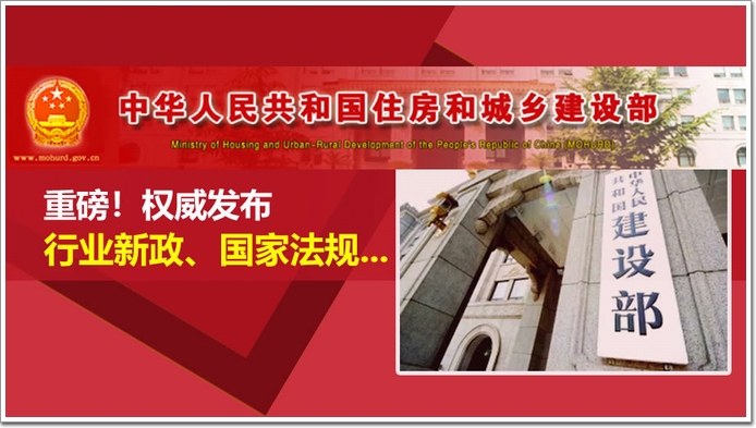 住建部为何要求建筑企业签订委托书?解读新的管理规定,挑战,希望,法律,第1张 住建部为何要求建筑企业签订委托书?解读新的管理规定,挑战,希望,法律,第1张
