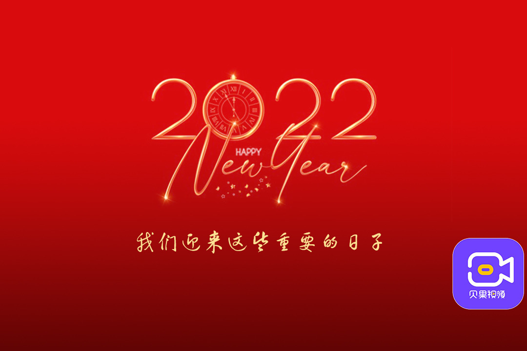 2022年8月6日,一个充满希望的吉时,象征,挑战,吉时,第1张 2022年8月6日,一个充满希望的吉时,象征,挑战,吉时,第1张