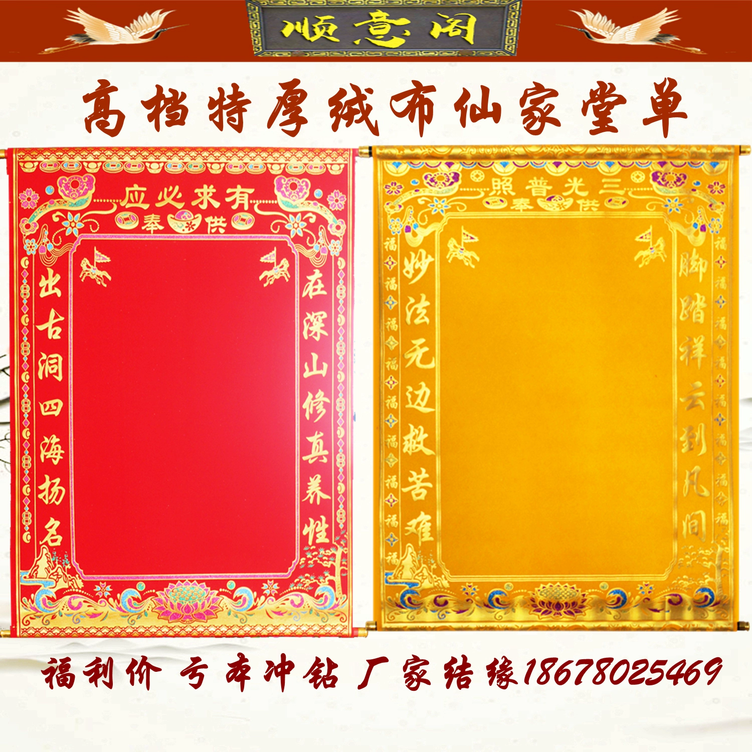 出道仙，看，得道成仙,命运,八字,气场,第1张