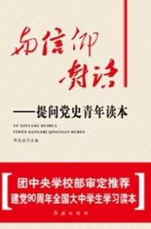 的碰撞与融合，一位奶奶的 Journey,挑战,气场,求签,第1张