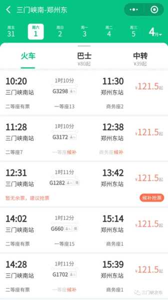 24小时出发吉时，如何在一天之内找到最佳出行时机,吉时,美好,照片,第1张