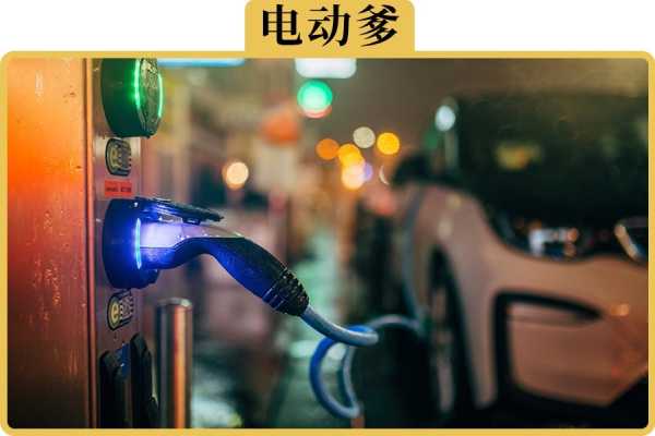新买的电动车有什么,象征,事业,八字,第1张