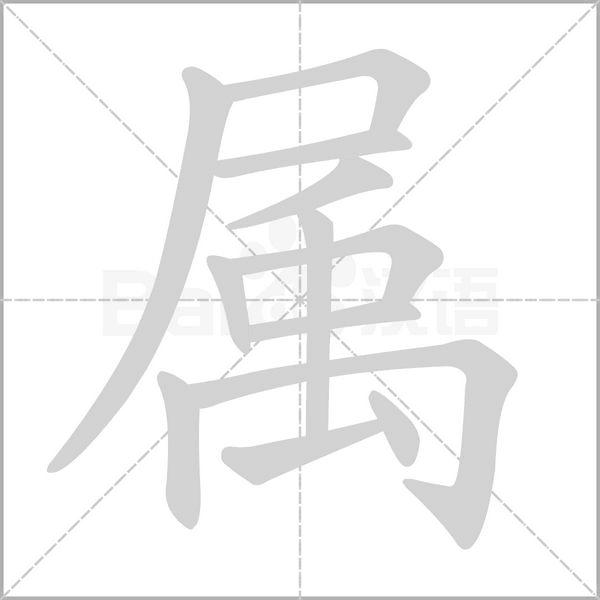 属鸡起名兔宝宝怎么取名,象征,命运,希望,第1张