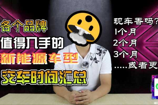 正月提车吉时到底是几点?农村地区习俗全解析,吉时,希望,祈福,第1张 正月提车吉时到底是几点?农村地区习俗全解析,吉时,希望,祈福,第1张