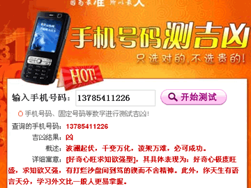 QQ号码吉凶，数字背后的神秘力量,象征,命运,能量,第1张