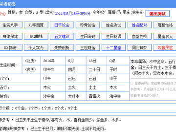 八卦算命,你的电脑是否适合?,希望,算命,占卜,第1张 八卦算命,你的电脑是否适合?,希望,算命,占卜,第1张