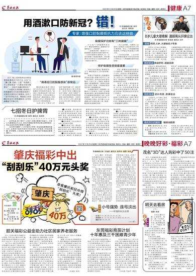 二零一九年二月二日吉时，一个的日子,象征,吉时,希望,第1张