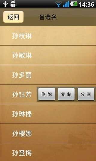 曼琳的宝宝取名怎么取名,象征,宝宝取名,光明,第1张