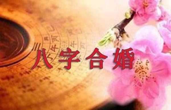 嫁缘测算生辰八字，如何通过八字算命了解婚姻缘分,命运,事业,挑战,第1张