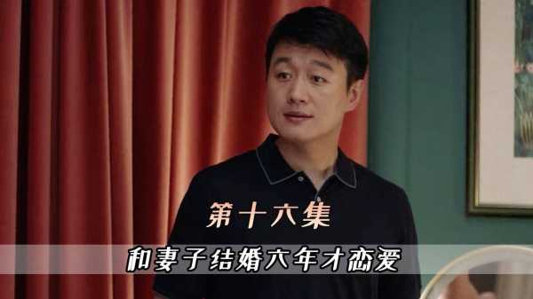 6号婚姻签，解开之谜的钥匙,象征,挑战,第1张