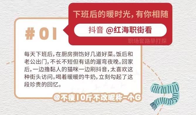 天冷逛街，解读内心温度与生活态度的周公解梦,象征,挑战,解梦,第1张