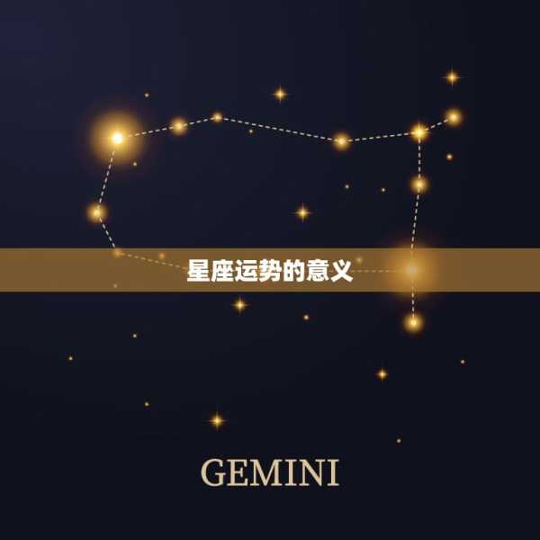 今日生肖运势解析，如何在运势洪流中把握机遇,象征,事业,挑战,第1张