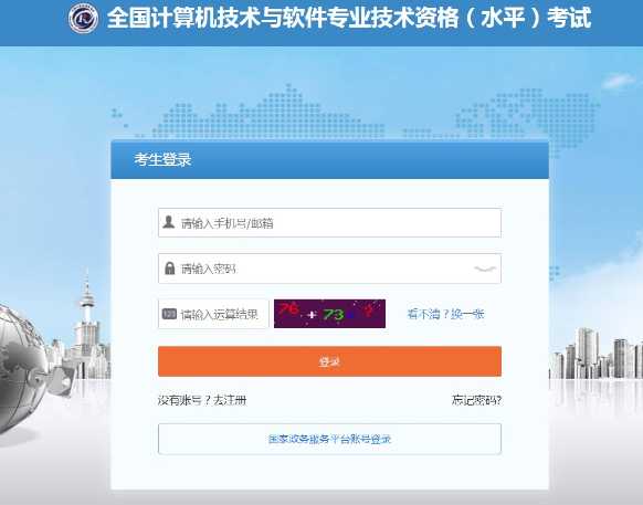 2023年重庆考试求签查询指南,求签,注意事项,查询,第1张