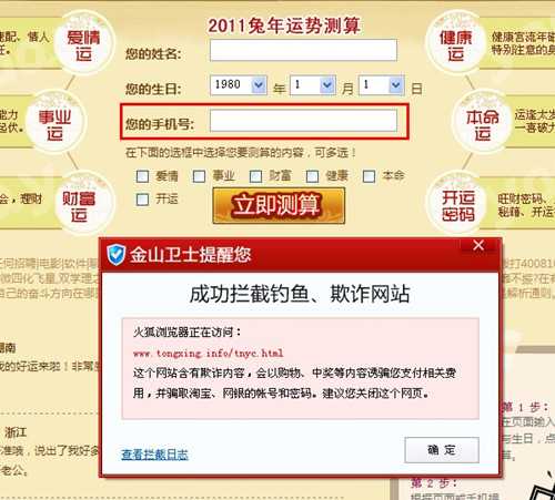 算命准的是什么？revealed,事业,算命,星座,第1张
