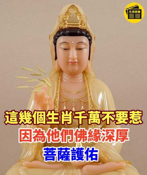 生肖猴来年运势，机遇与并存，如何把握机遇？,事业,挑战,合作,第1张