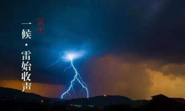 雷声，辟邪还是凶兆？,象征,能量,吉凶,第1张