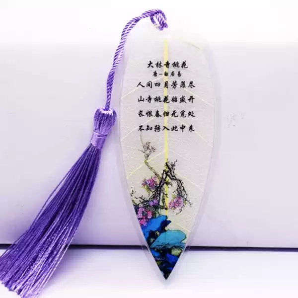 九十四首锦鲤求签诗,象征,命运,挑战,第1张