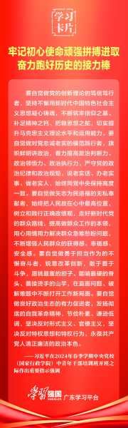 21年12月19日，一个值得铭记的吉时,象征,挑战,吉时,第1张