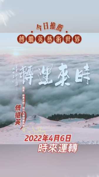 2017年8月15日吉时，命运转折的象征意义,象征,命运,挑战,第1张