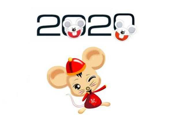 2020鼠年出生吉时，如何选择最佳出生时间,八字,吉时,健康状况,第1张
