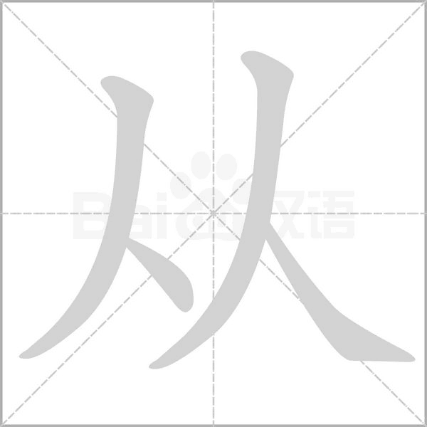 从八字看孤独命的成因,命运,八字,第1张
