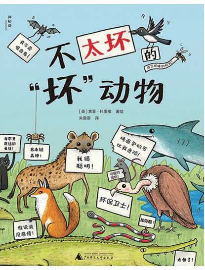 梦见动物坏了，解读周公解的深层含义,象征,事业,挑战,第1张