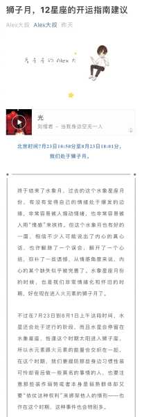 十二星座开运石，佩戴智慧与,象征,事业,挑战,第1张